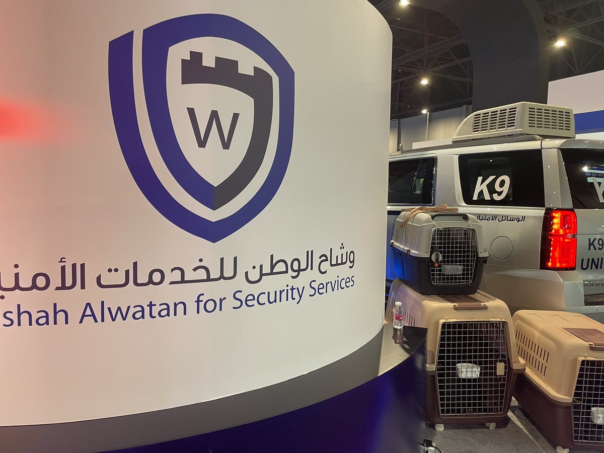 برعاية صاحب السمو الملكي الأمير سعود بن نايف جانب من مشاركة شركة وشاح الوطن في المؤتمر الدولي العاشر للجمعية الدولية للأمن الصناعي بالشرق الأوسط .