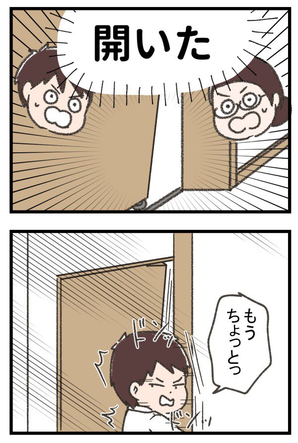 子供がトイレに閉じ込められてしまった話8

 #育児漫画  #漫画が読めるハッシュタグ 