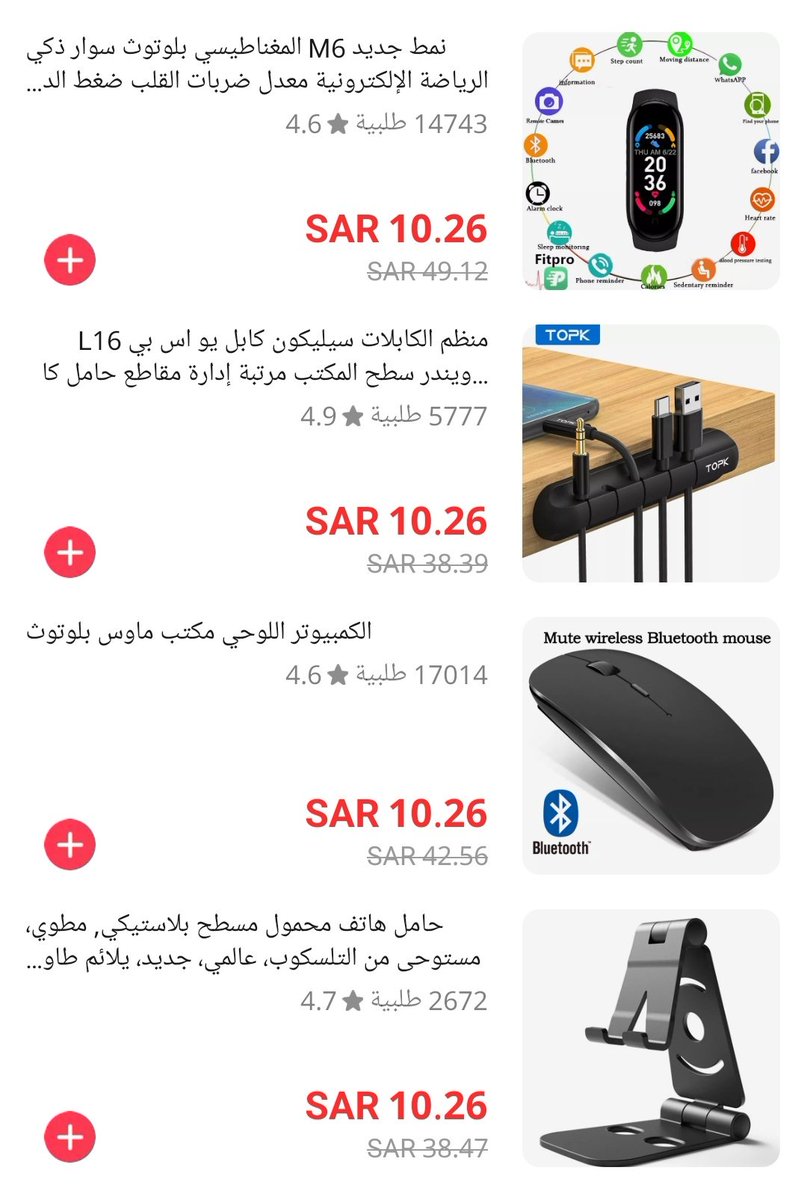 AliExpres_Shopp's tweet photo. عرض رهيب في علي اكسبريس 
3 قطع ب 30 ريال من مجموعة كبيرة غالبها يكون سعرها اغلى من هالسعر 🔥
ومتجددة باستمرار 
 
ومع شحن مجاني 😍

#علي_اكسبريس 
#علي_اكسبرس 

https://t.co/QkoYvbB9tj https://t.co/U07SzCVk4X