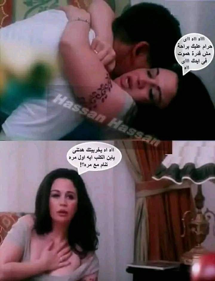 ادي آخره عمايلك يا مرفت حصل معايه دلواتي حالا الواد جه يصلح التلاجه مسكني كده وانا لوحدي في البيت هد حيلي طلعت من تحتيه مش ادره امشي من الي عملو فيه