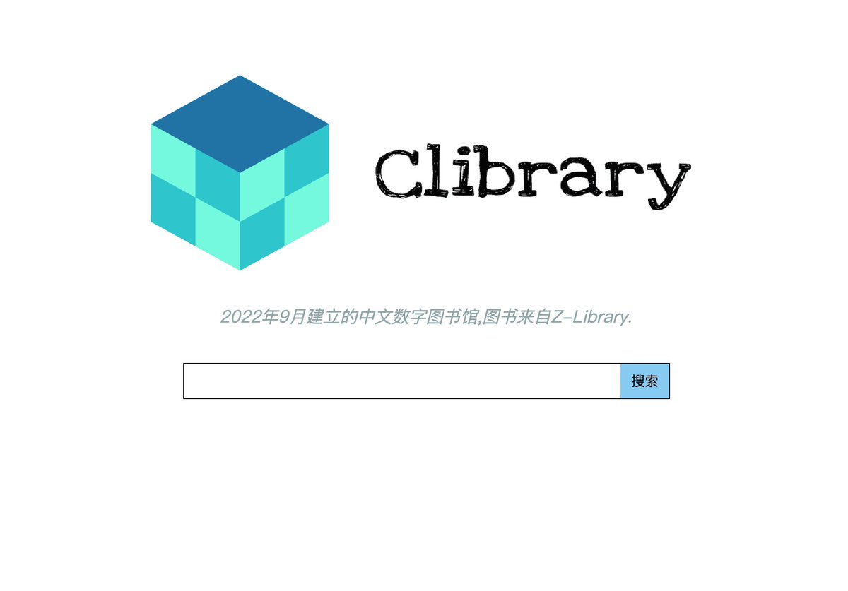 abskoop's tweet photo. 电子书搜索引擎-clibrary中文图书馆

👉https://t.co/GWyZ1tOFep https://t.co/9KjvhlkbOu