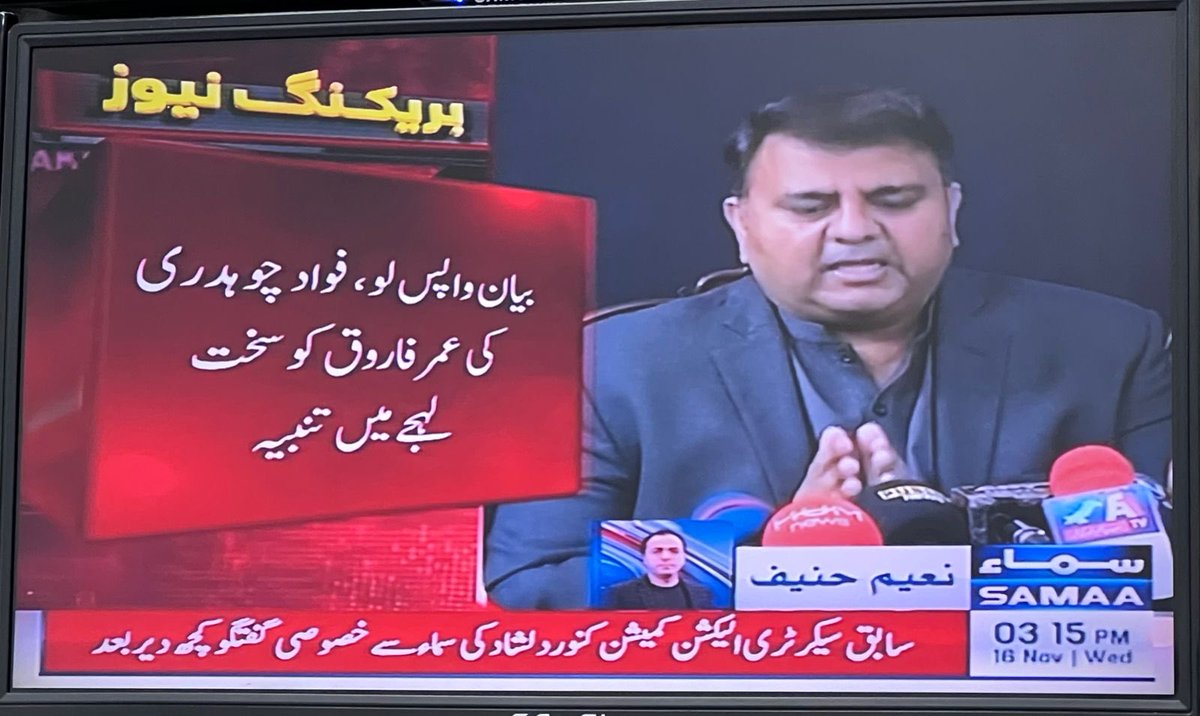 Muhammad Asim Naseer tweet media