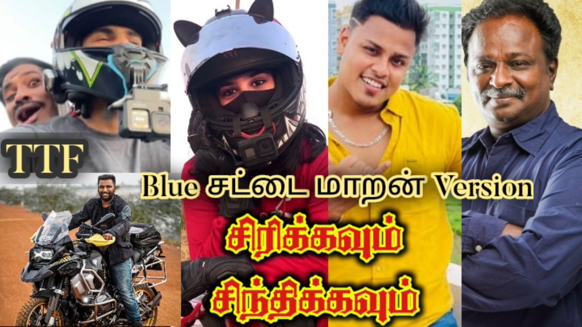 veeramtv_offici's tweet photo. TTF Troll 🔥 video in our YouTube channel 💛
#TTF 
#bluesattaimaaran 
#ajeesh 
#pyrosgirl 
#cherryvlogs 
#troll 
#Trolls 
#Trolls3 https://t.co/evjmnq8XDA