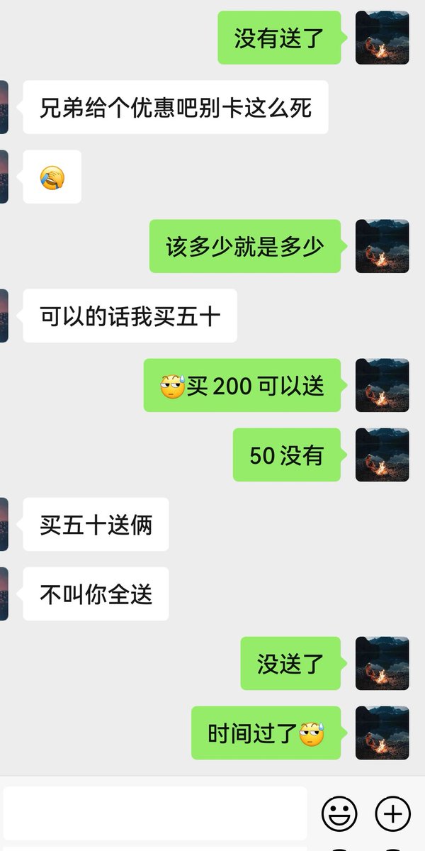 Karan65361986's tweet photo. 该多少就是多少，活动已经过了🤫，我给你送别人不是吃亏了，别为难人了😐，一是一，二是二，诚信出南阳个人兼职资源，没底下县城，有需要的老哥可以看完推文了解下再加🤗🤗 https://t.co/fKmfZpKbuD