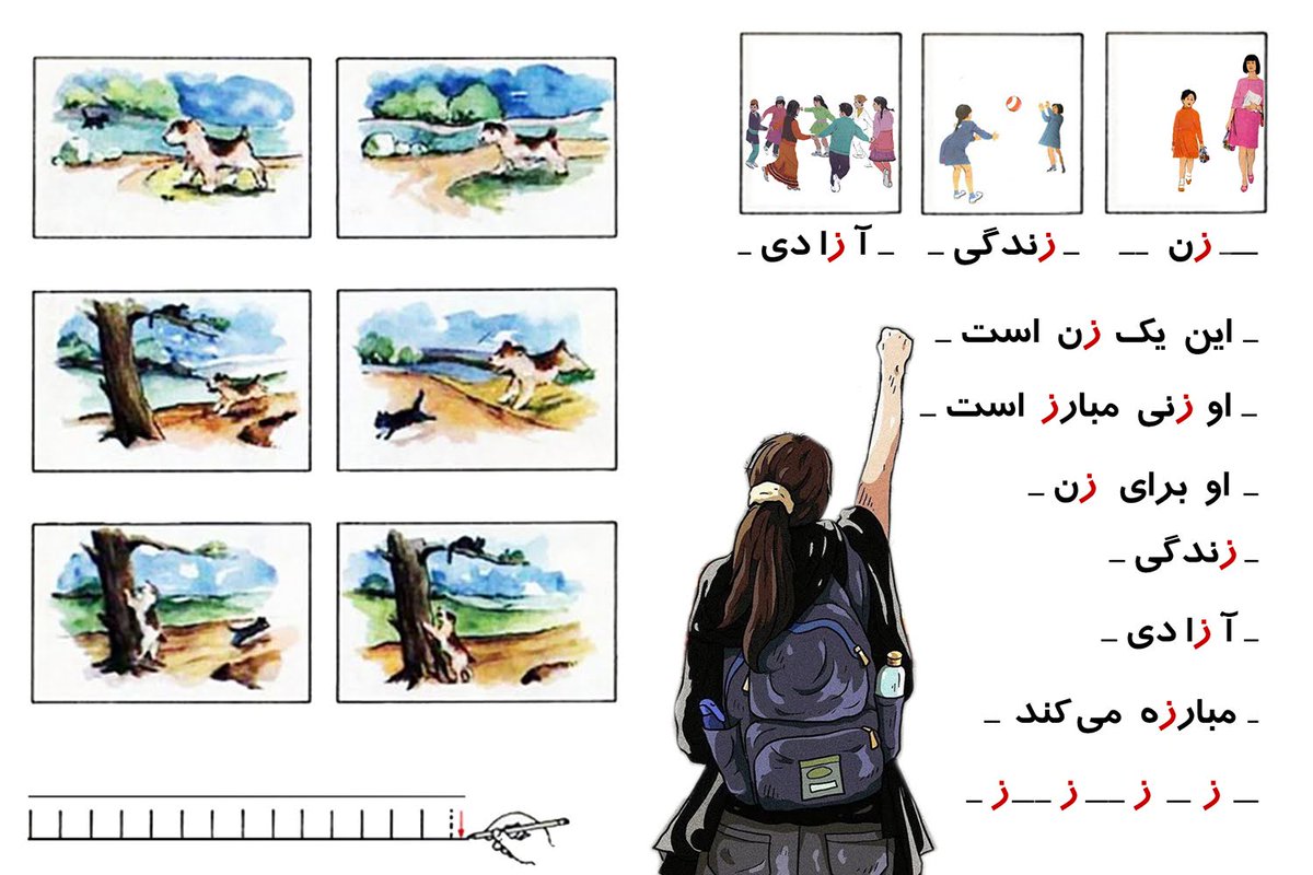PersianIsSugar's tweet photo. کتاب اول ابتدایی:  زن زندگی آزادی #مهساامینی https://t.co/LKXPYOs0Rd