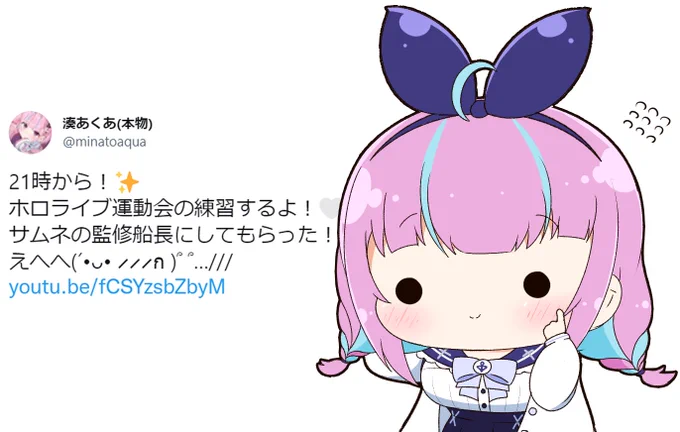 あくたんの絵文字イラスト化まとめ3 