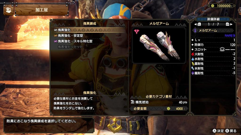 TAまた出来なくなるじゃないの...