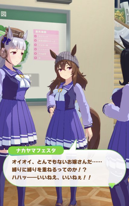 フ、フラッシュ!? 