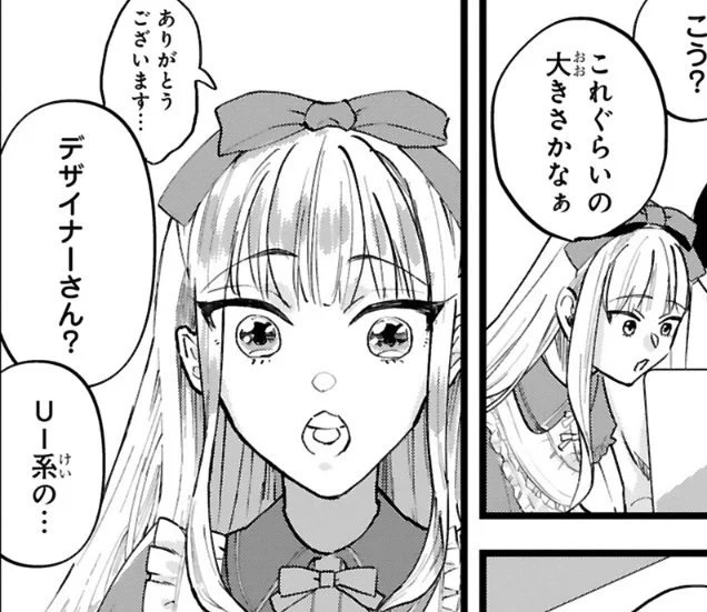 @_ajitama_ ここの口ってどーなってるの？ 