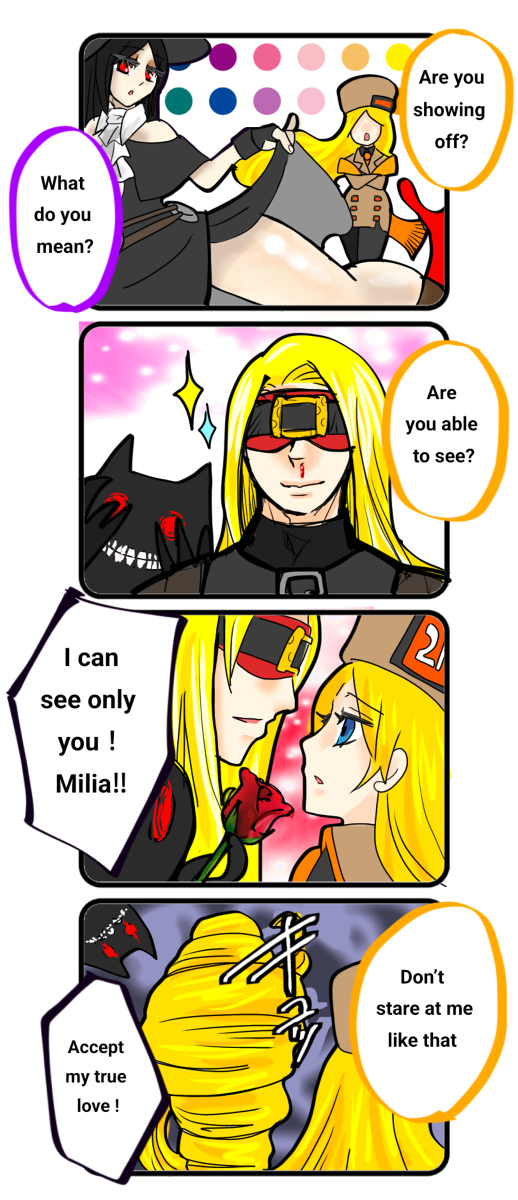 なかなかデレない (ギルティギア) =レイジ =ONE | ありす さんのマンガ