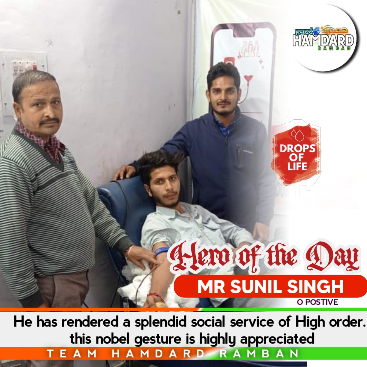 Teamhamdard's tweet photo. Meet hero of the day ❤ 
Mr Sunil singh from Maroog Ramban  who today donated O positive  to a needy patient at DH Ramban and save precious lives.He is really an inspiration for all of us .  May god bless him with good health always. 
 @dcramban @Jkutblooddonors
#teamhamdard https://t.co/aewNec2KnT