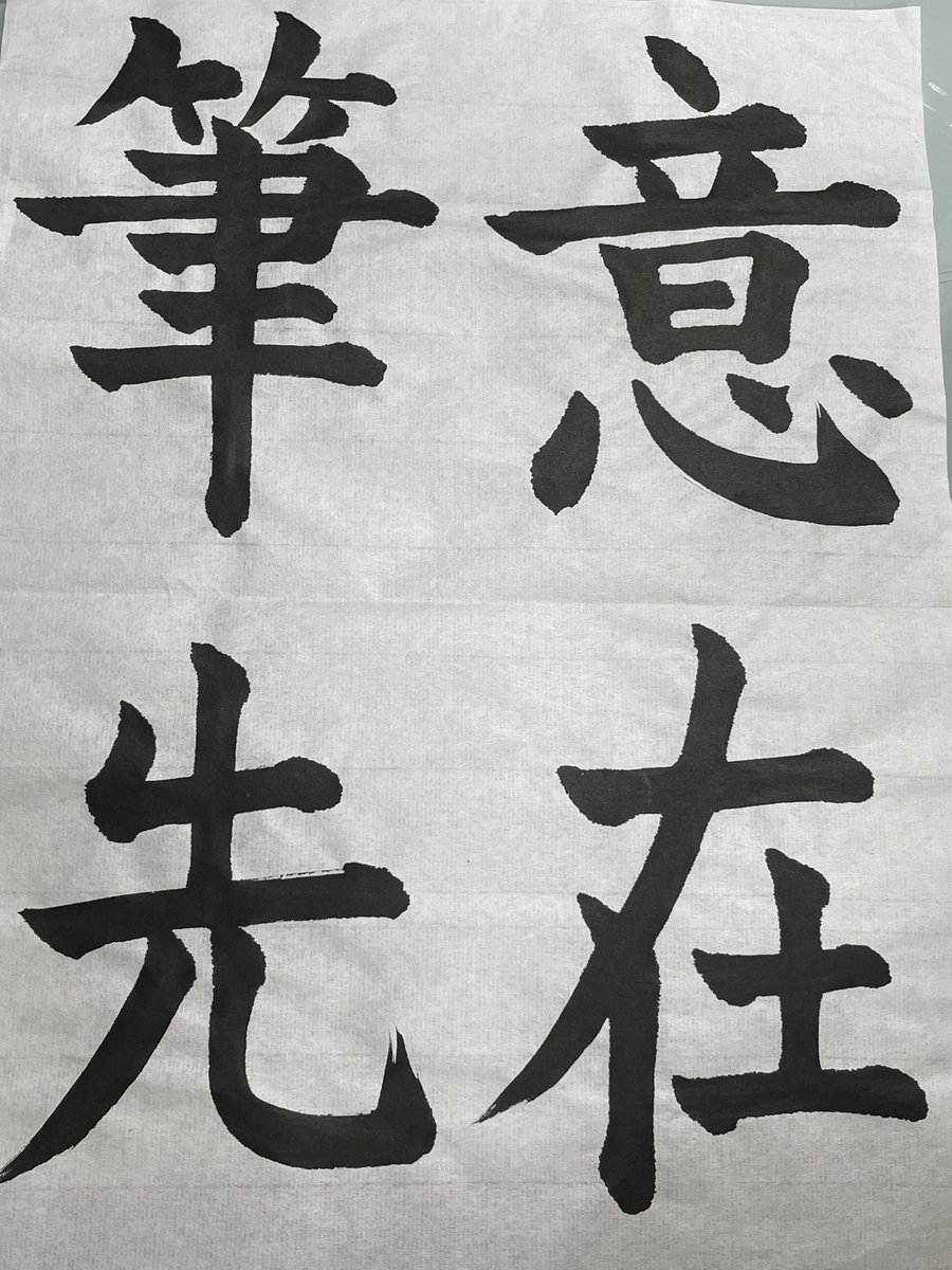 It has been a long time since I have posted.
I practiced.

久々の投稿です。
練習しました。