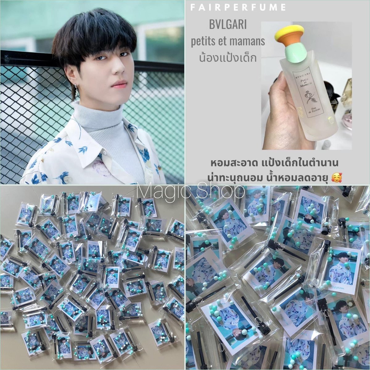 NpShopKpop's tweet photo. #HappyYugyeomDay 
ต้อนรับวันเกิดยูคยอม แจกเทสเตอร์
น้ำหอมแท้ที่น้องใช้ ขนาด3ml
คนละ1ขวด ไม่ต้องรอลุ้นไม่ต้องเล่นเกม
ออกแค่ค่าส่ง45฿
สนใจรับ แคปภาพDmมาได้เลยนะคะ
ของพร้อมส่ง มีจำกัดช้าอดนะคะ 
#GOT7 #GOT7𓅪 #YugyeomGot7
#kimyugyeom #HappyBirthdayYugyeom #ตลาดนัดอากาเซ่got7 https://t.co/GFxonD9dnV