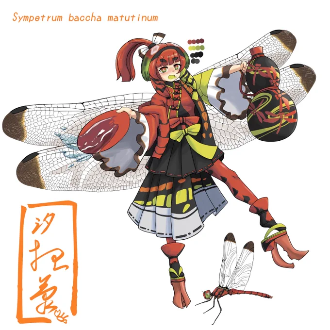 コノシメトンボ/小熨斗目蜻蛉 