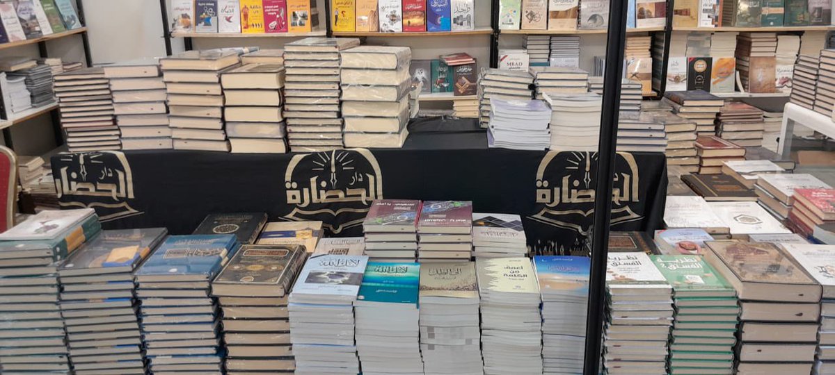 daralhadarah's tweet photo. تُشارك دار الحضارة في #معرض_الكويت_الدولي_للكتاب 

📍صالة 6 
جناح 122 https://t.co/MzAiUMxbHK