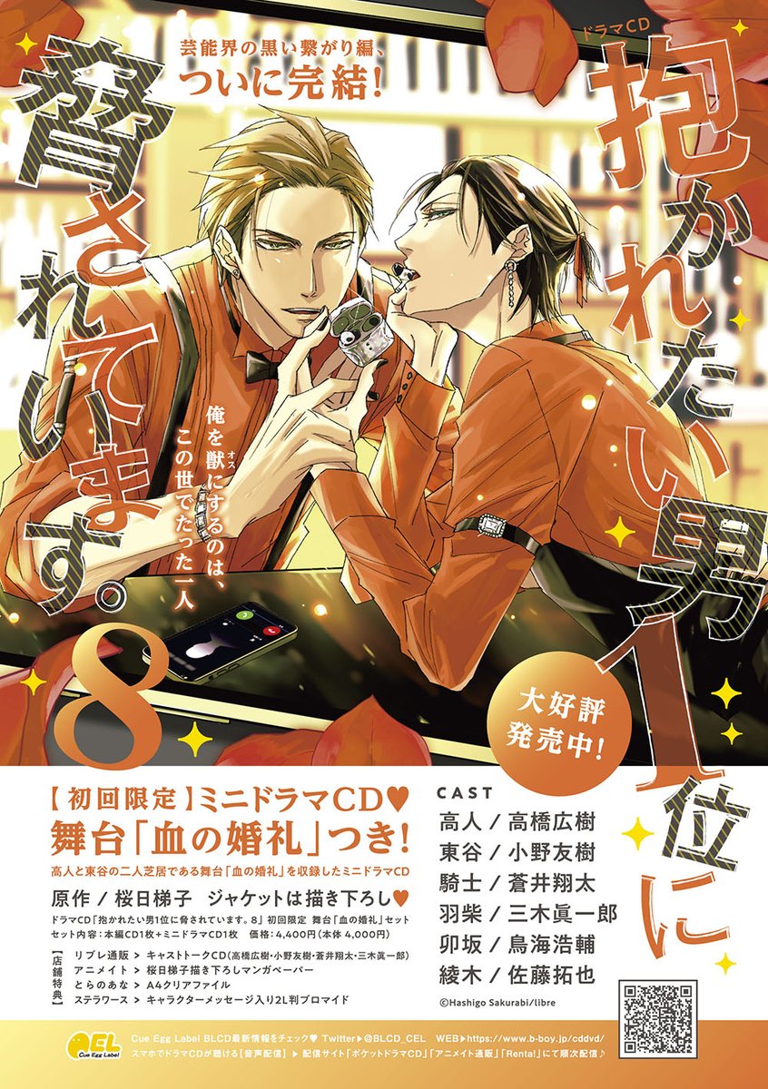 三木眞一郎さん情報 非公式 Mikifan Bot Twitter