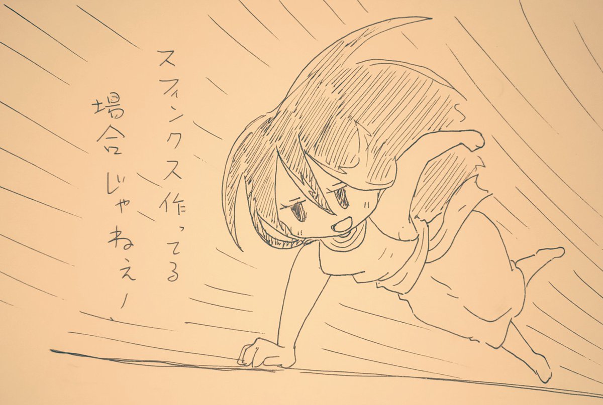 #irodori秋まつり
秋まつりと聞いて我慢できずに駆けつけるシャー子。
#へんたつ 