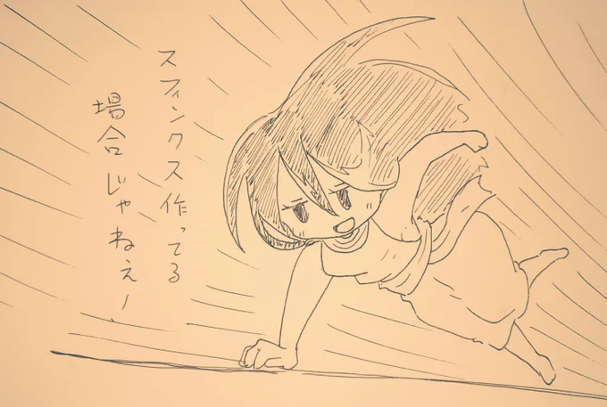 #irodori秋まつり
秋まつりと聞いて我慢できずに駆けつけるシャー子。
#へんたつ 