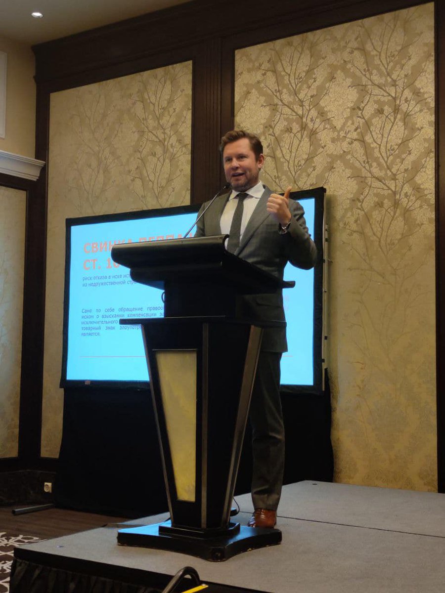 🌟Litigation Forum Право.ru состоялся 15 ноября!🌟

▫Дмитрий Марканов собрал воедино все самые яркие и важные для практики кейсы 2021-2022 гг.

💻Подробнее о выступлении Дмитрия Марканова - в его презентации на нашем тг-канале t.me/whynotIP/369
