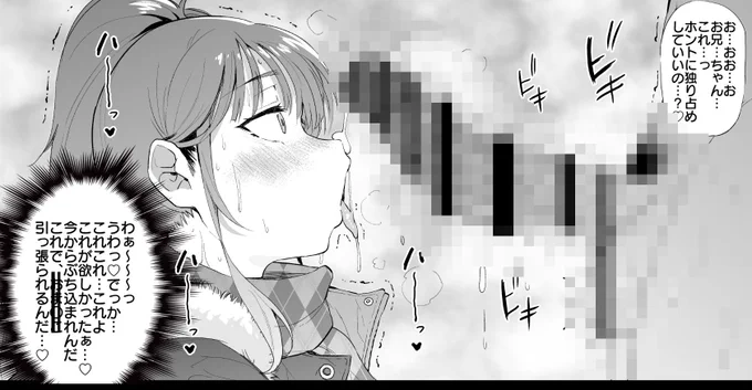 ■pixivFANBOX
『欲しがりな妹とデートした』陰毛差分 ドスケベ差分付き!を公開しました!
https://t.co/RRlFvARcc5 

■ファンティア
https://t.co/CEZGbHP55N
#Fantia #ファンティア 