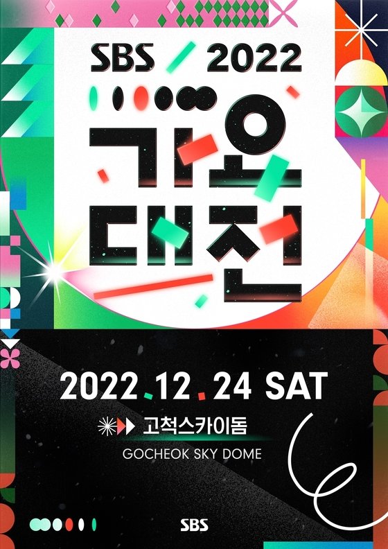 10_1Ticket's tweet photo. SBS 가요대전 

그라운드  랜덤 지정석(스탠딩 아닙니다)

대행 티켓 예약 진행합니다

카카오 오픈채팅: https://t.co/kbBsOSH8ME https://t.co/RldJk0ircT