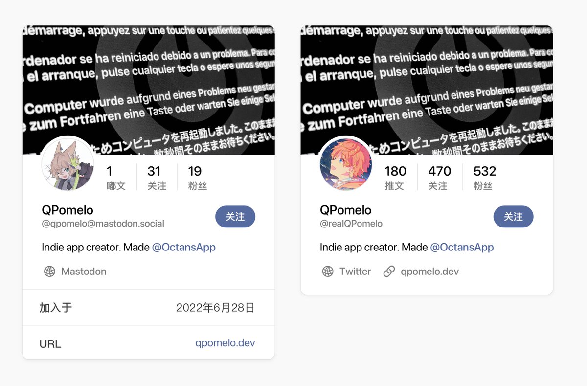 realQPomelo's tweet image. 针对 Mastodon 和 Twitter 的不同做了两种用户卡片 #Octans #开发日记