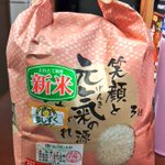 まるとめ(博多マイング)のツイート画像