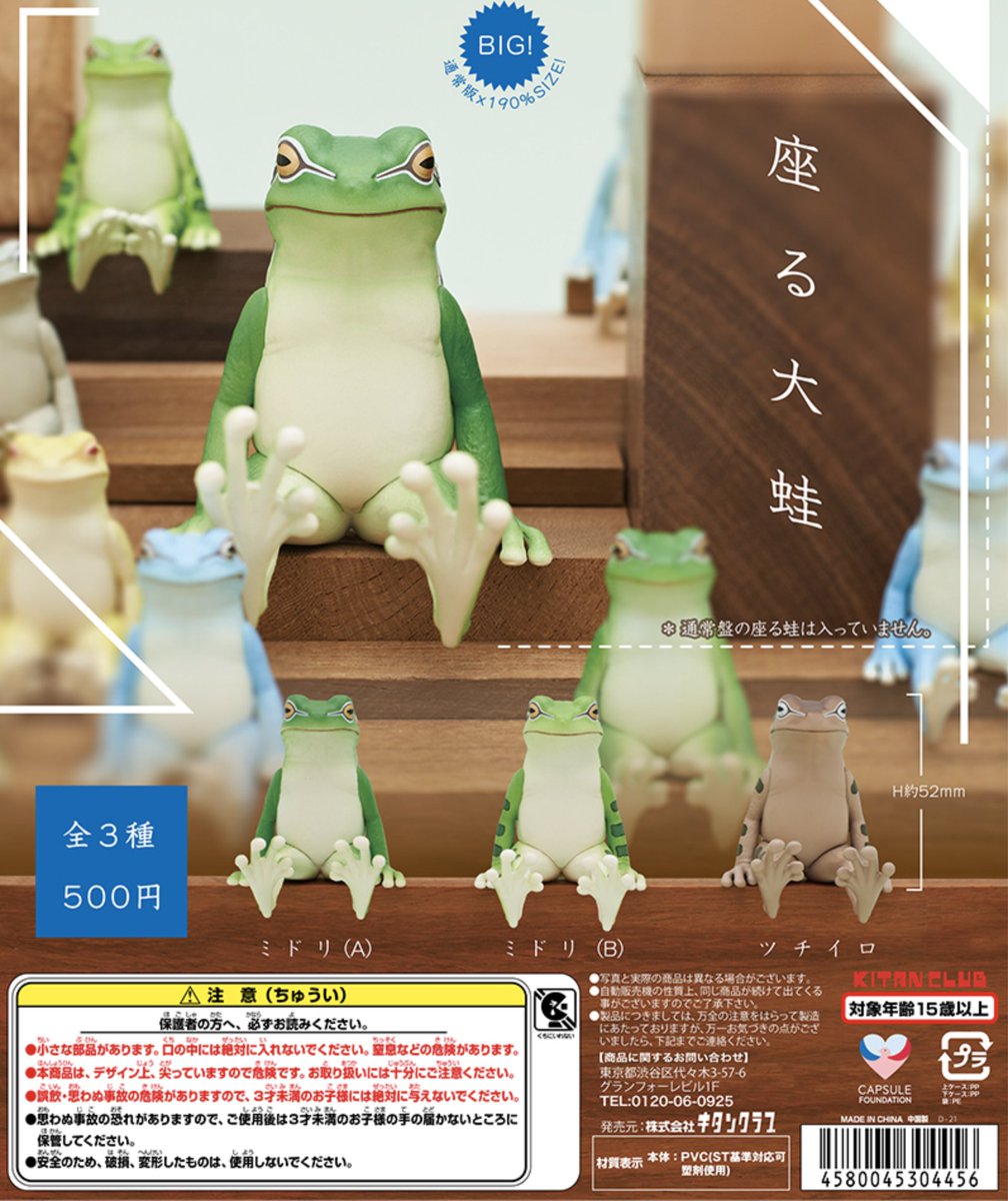 99cccc's tweet photo. こんなんもあるやん。。 https://t.co/sbYSNpyg5n