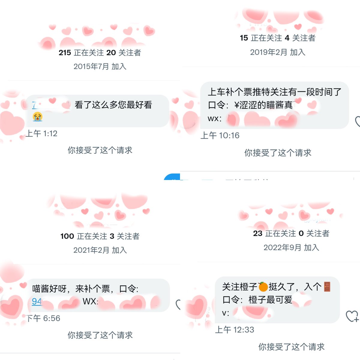 橙子喵酱 on Twitter: 感谢这次过🚪的小可爱们(˵¯͒〰¯͒˵)喵酱最近换了个拍的超厉害的女摄影 因为你们的支持以后照片就更好看啦 ...
