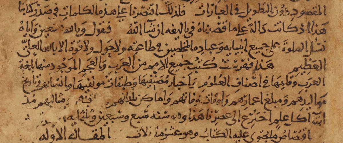 Applications for 2023 are now open!

#chesterbeatty #CochraneResearchFellowship #ArabicManuscripts