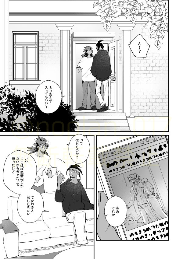dnkb/web再録(2/13) 