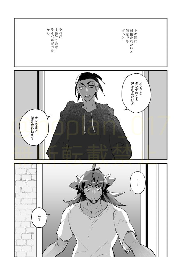 dnkb/web再録(2/13) 