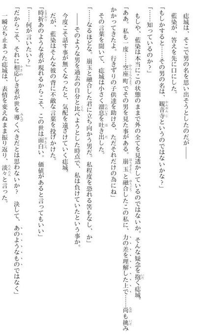 N Dさん の人気ツイート 1 Whotwi グラフィカルtwitter分析