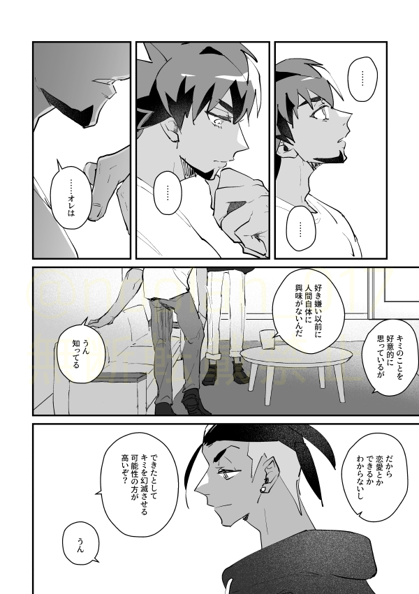 dnkb/web再録(3/13) 