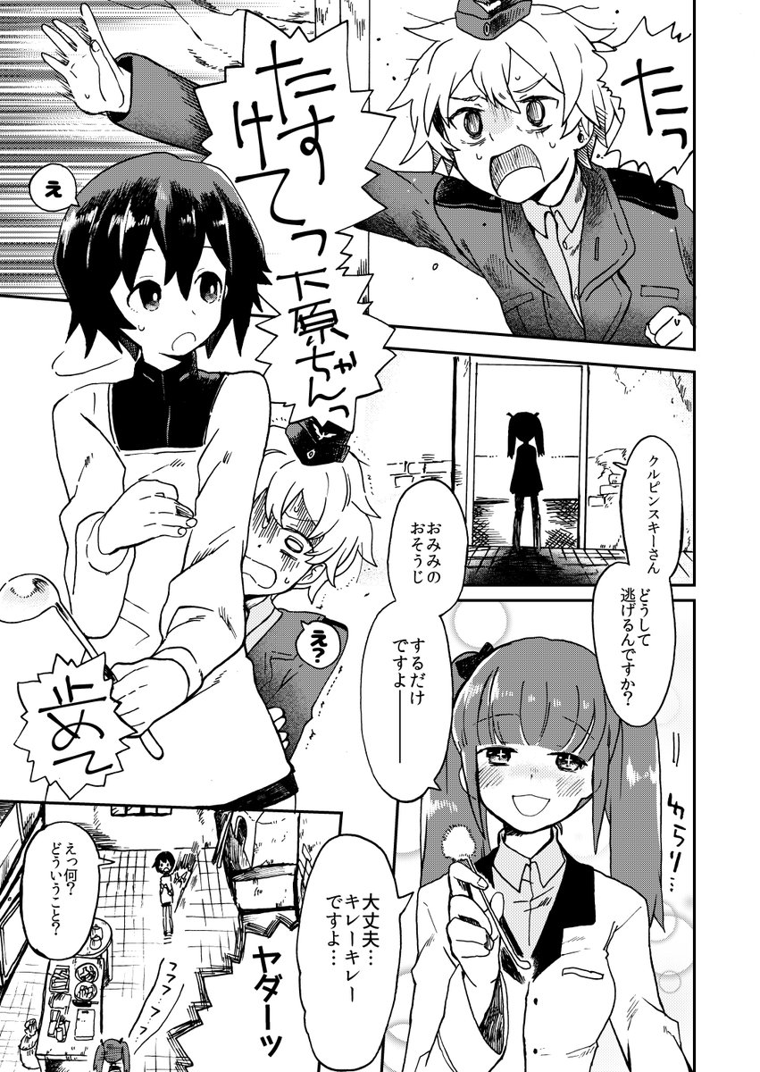 (3/4) 