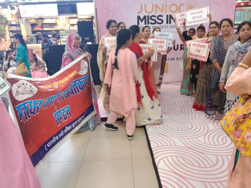 Bharatiyastree's tweet photo. Influencers of women and children through beauty products & beauty pageants are in there for their commercial profiteering. #saveinnocence #savechildren #keepchildrensafe
@SeemaDeshpande8 @jvchauthaiwale https://t.co/OFvQarhqp2