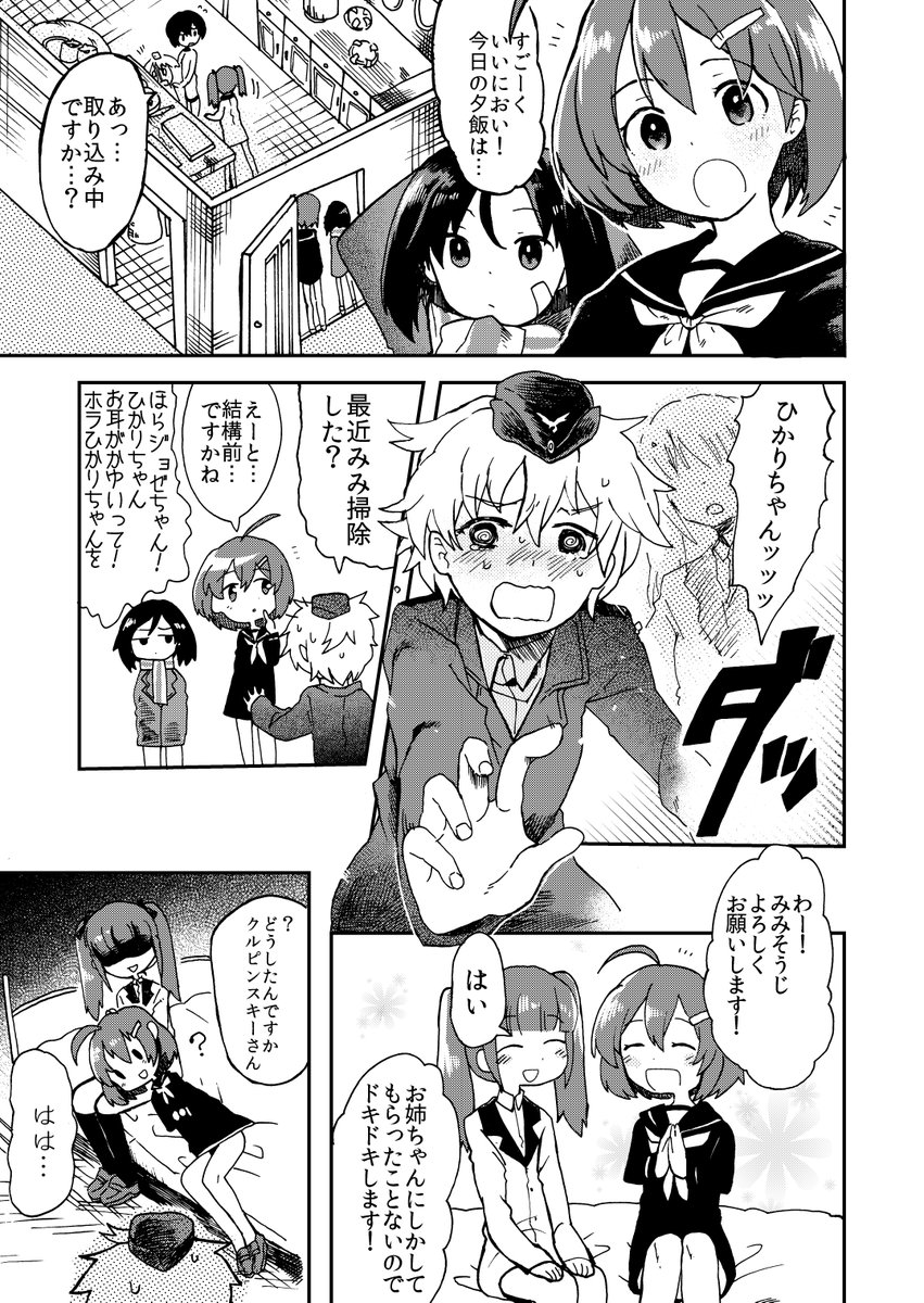 (4/4) 