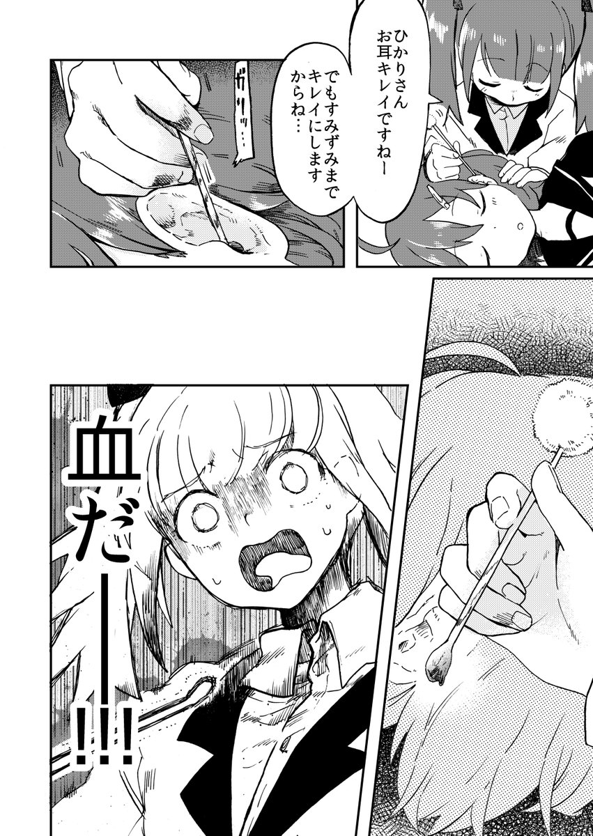 (4/4) 