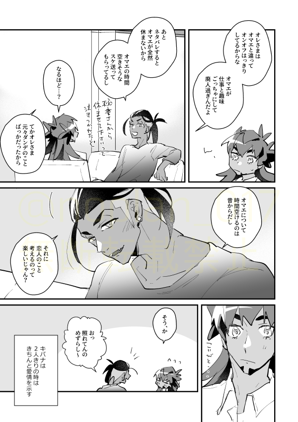 dnkb/web再録(5/13) 
