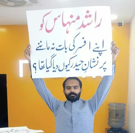 بات نا ماننے پر بھی راشد منہاس کو نشانے حیدر ملنا ہمیں کیا بتاتا ہے؟؟