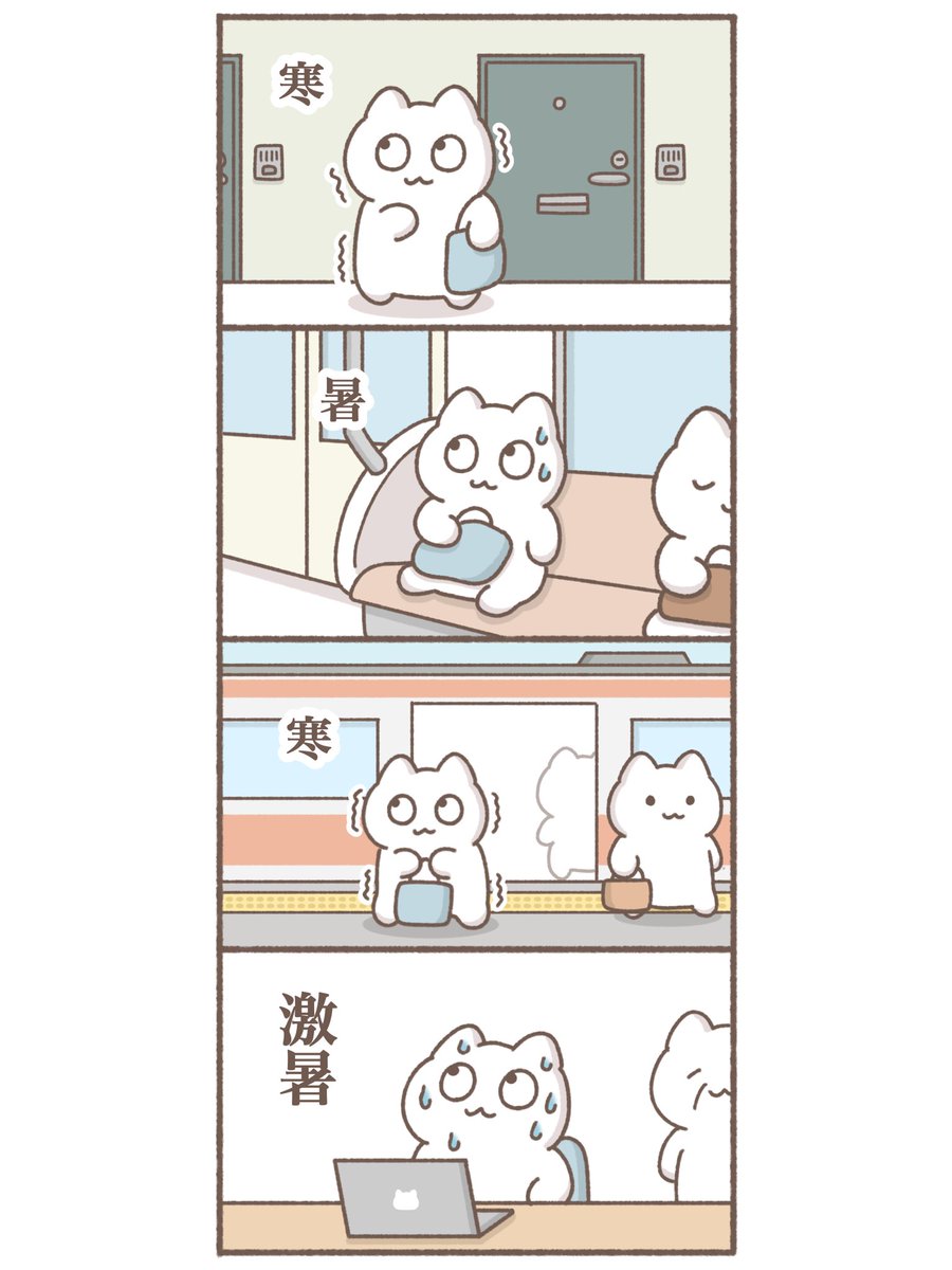 しんどい季節 #イラスト #絵日記 #漫画 