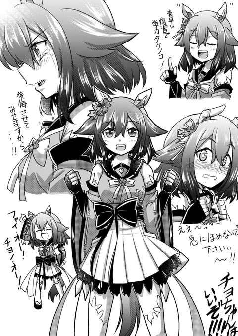 #今年もあと1ヶ月になりましたが画力がどうなったか見てみましょう 