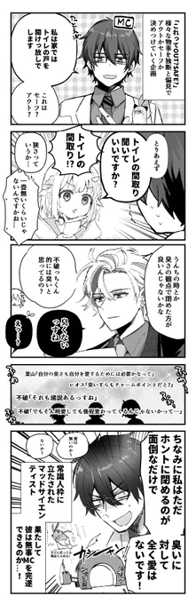 一人暮らしでない場合は閉めた方が良いと思う

#まめねことレオス #絵スコート #舞鈴クラフト
【#2】コレってOUT?SAFE? ゲスト:不破湊・葉山舞鈴【レオス・ヴィンセント 】 https://t.co/AcSh31swmQ 