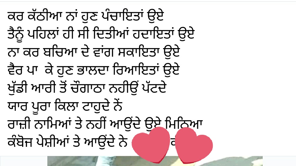 Kamboj 🤟🤟❣️❣️