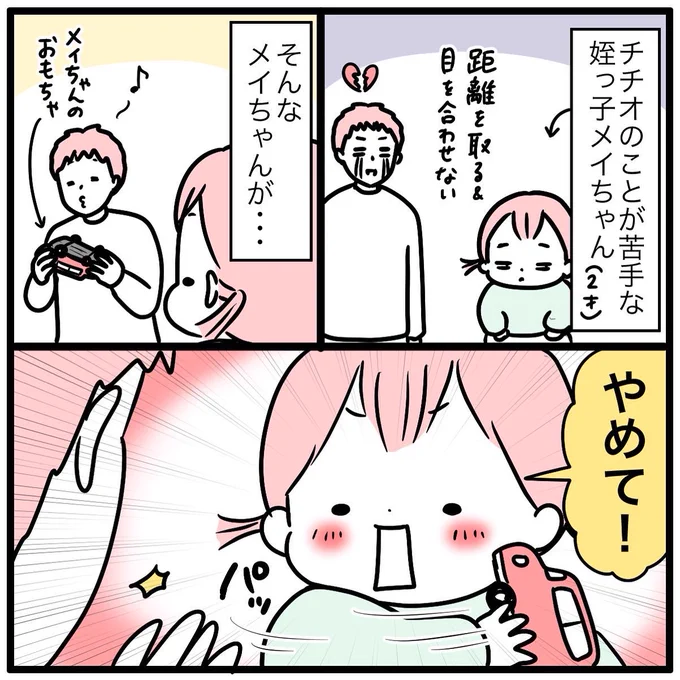 クレイジーおばバカレベル100(1/2) 