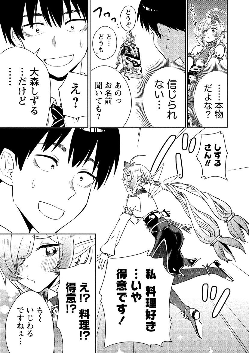 (3/14) 