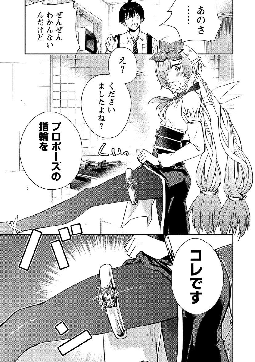 (4/14) 