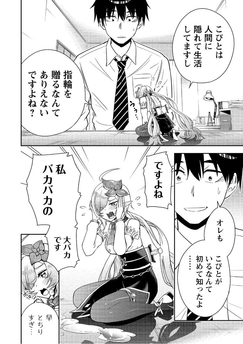 (4/14) 