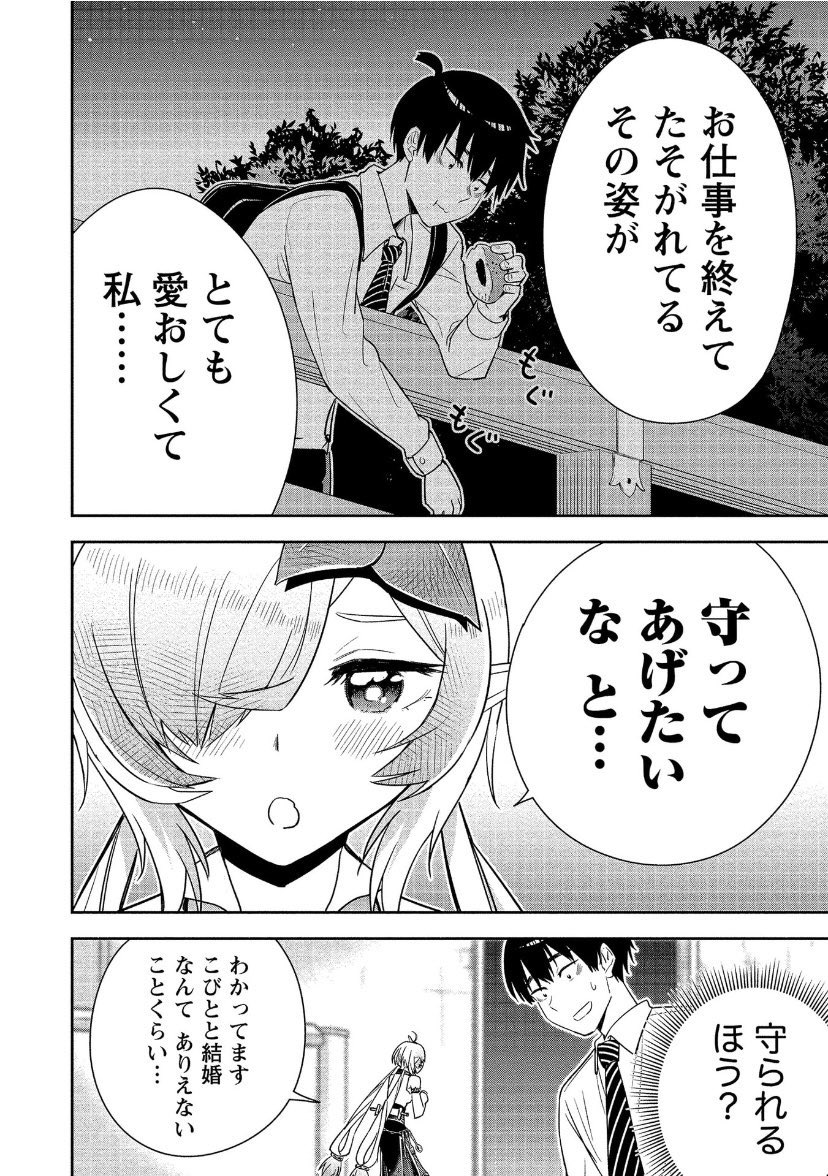 (5/14) 