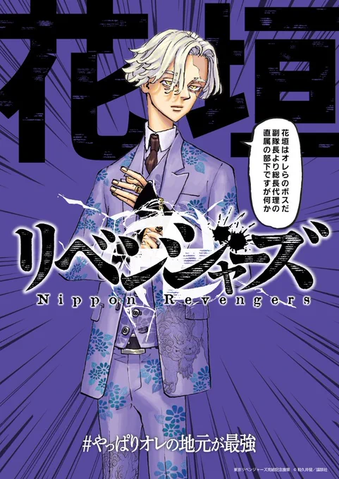 公開可否えらべた!!
ためしにつくったやつ 